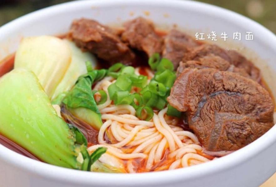 Marinated Beef Noodles Soup